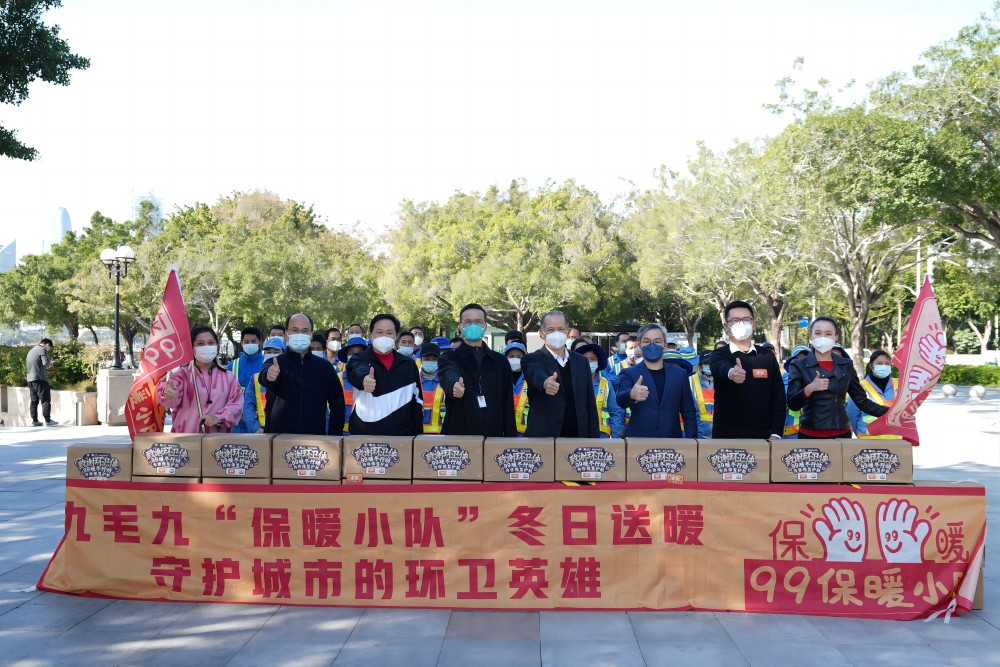 “太二垃圾侠”重现江湖，米兰·网站-米兰MiLan(中国)
集团捐赠百万公益大礼包