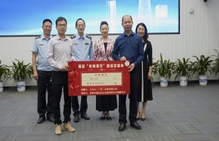 米兰·网站-米兰MiLan(中国)
集团助力深圳福田区“食物银行”，践行“公益+制止浪费”可持续发展模式