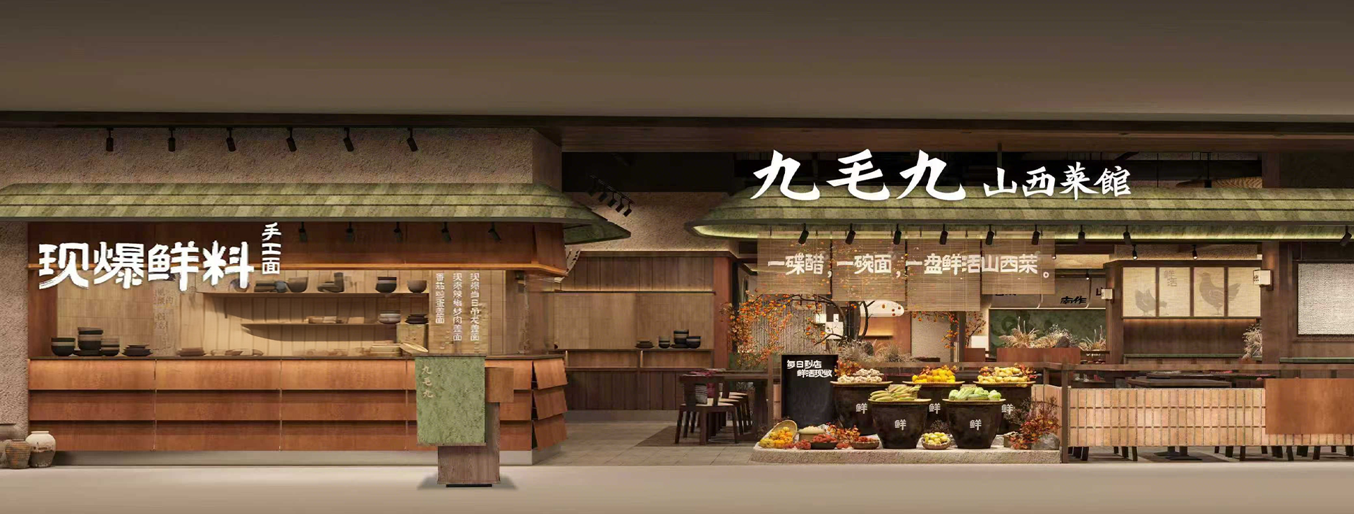 米兰·网站-米兰MiLan(中国)
山西菜馆